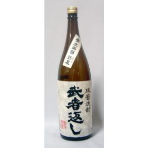 十四代 隼はやぶさ 乙焼酎25度 720ml : 上方市場! - 通販 - Yahoo