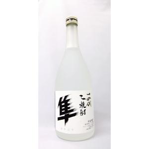 十四代 （クール便発送）十四代 大極上諸白 酒未来 純米大吟醸 720ml