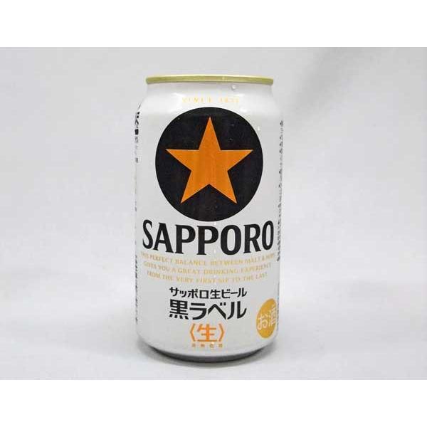 送料無料（北海道、沖縄県は除く）サッポロ 生ビール黒ラベル 350ml缶 24本入 ケース販売