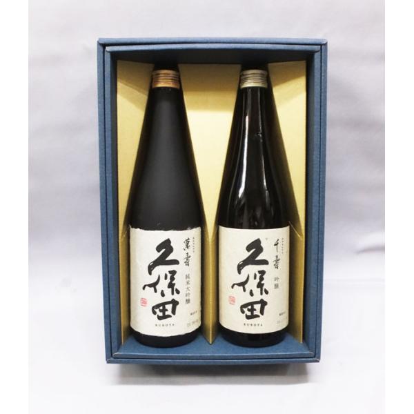 日本酒飲み比べセット（久保田 千寿 吟醸、久保田 萬寿 純米大吟醸 ）720ml ×2本組（箱入）