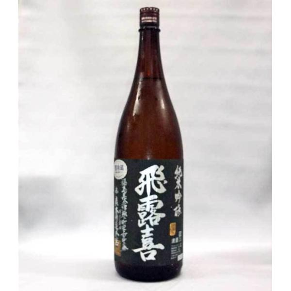 （クール便発送）飛露喜 純米吟醸（黒ラベル）1800ml 日本酒（2025年4月）