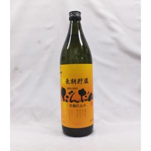 長期貯蔵 だんだん 黒麹仕込み 芋焼酎25度 900ml（2019年）