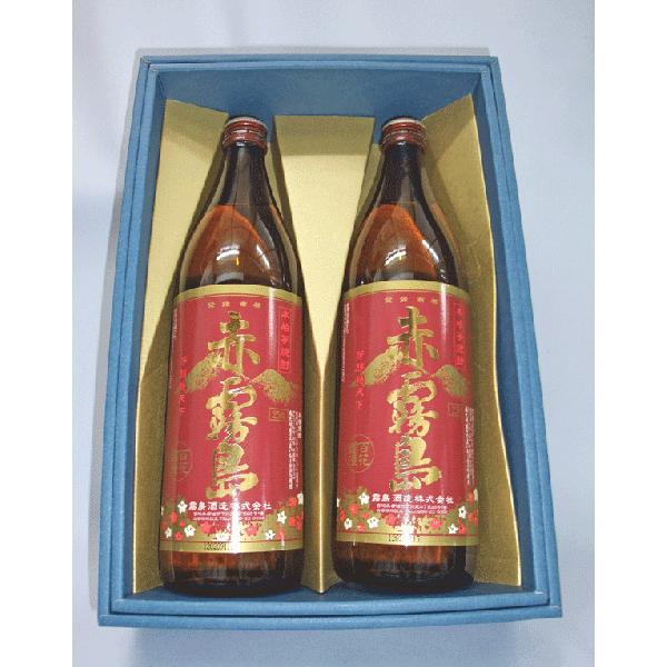 焼酎飲み比べセット 赤霧島 芋焼酎25度 900ml×２本組（箱入）