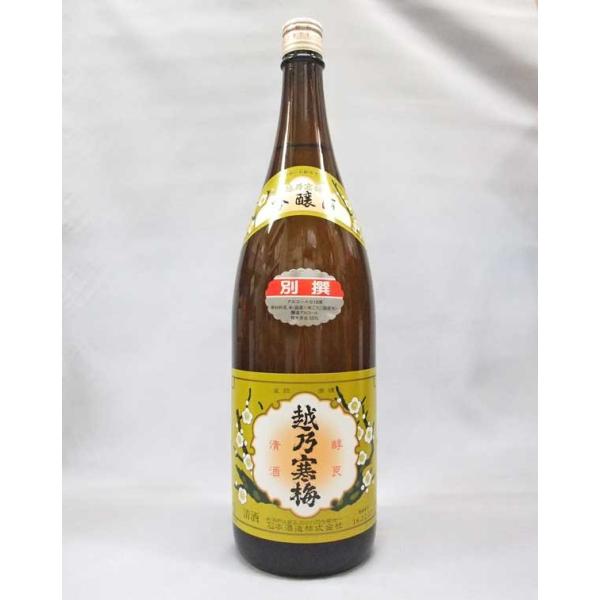 越乃寒梅 別撰 吟醸酒 1800ｍｌ 日本酒（2024年11月）