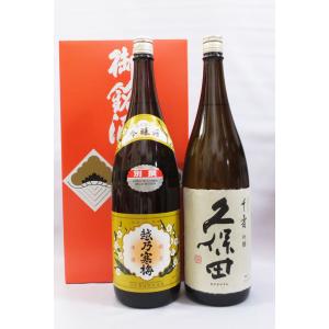 日本酒飲み比べセット（越乃寒梅 別撰 吟醸、久保田 千寿 吟醸） 1800ml×2本組（箱入）｜kamigataichiba