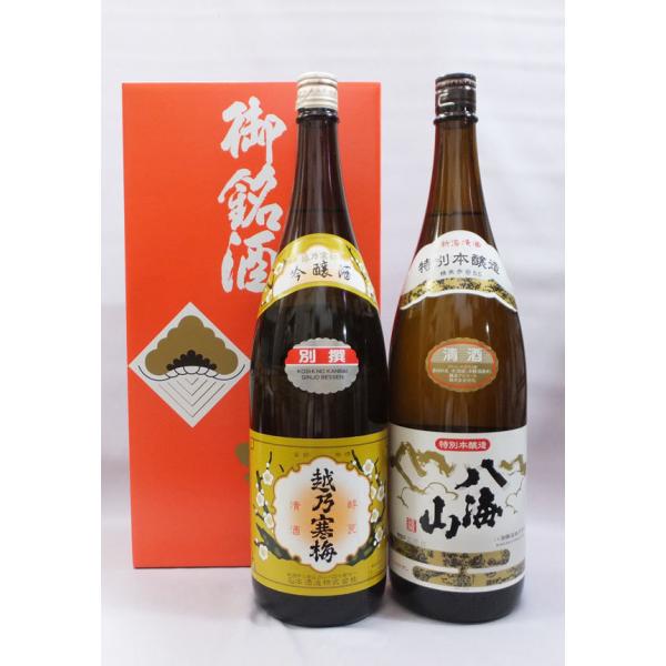 日本酒飲み比べセット（越乃寒梅 別撰 吟醸、八海山 特別本醸造） 1800ml ×2本組（箱入）