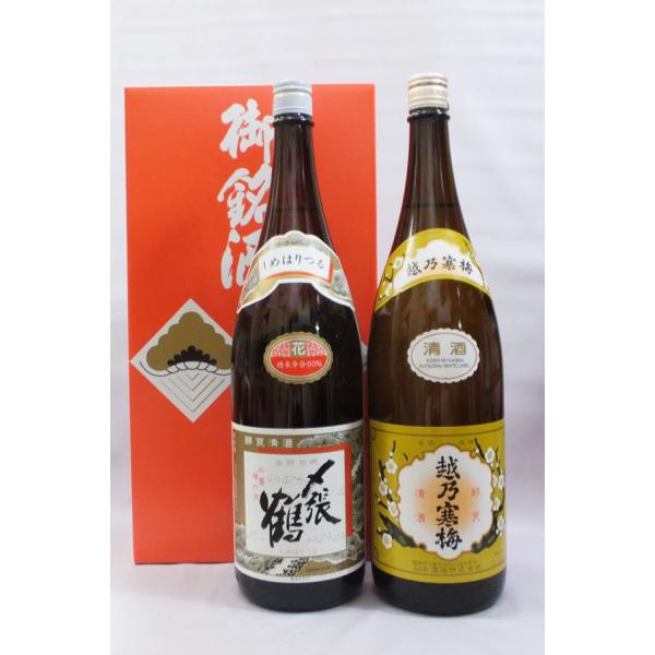 送料無料（北海道、沖縄県は除く）日本酒飲み比べセット （〆張鶴 花 清酒、越乃寒梅 白ラベル） 18...