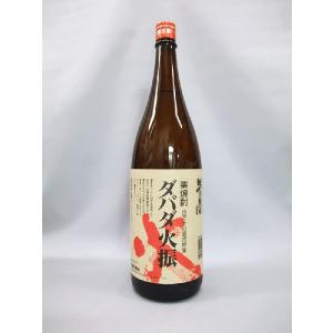 城下町のナポレオン 吟醸焼酎 甲類25度 720ml : 上方市場! - 通販