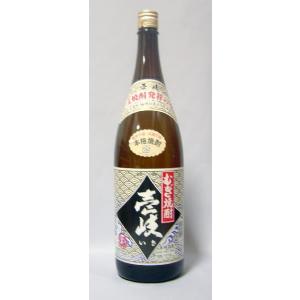 クール便発送)而今 純米大吟醸 白鶴錦 火入 720ml 日本酒（2025年6月