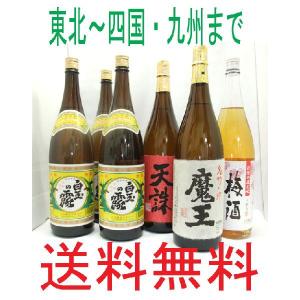 ニッカウヰスキー（NIKKA WHISKY） ニッカ ウイスキー飲み比べセット