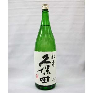 久保田 紅寿 純米吟醸 1800ｍｌ 日本酒（2023年8月）