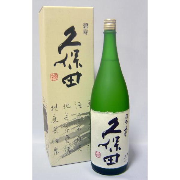 久保田 碧寿 山廃仕込純米大吟醸 1800ml 日本酒（2024年1月）
