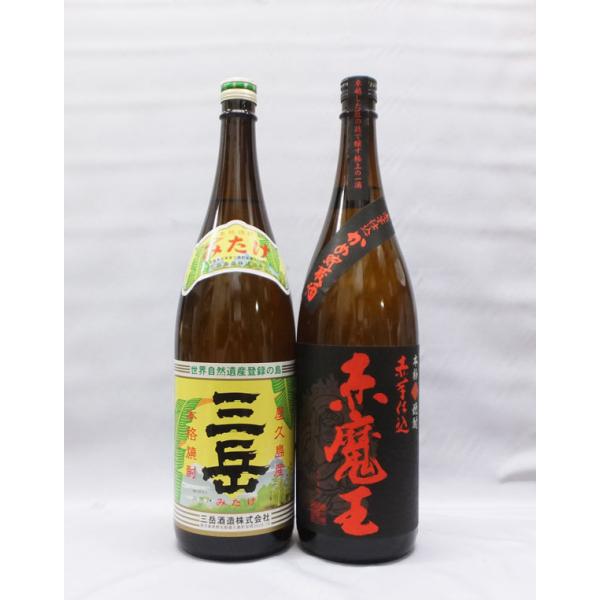 （おひとり様2セットまで）三岳 芋焼酎25度×赤魔王 芋焼酎25度 1800ｍｌ×2本組（箱なし）