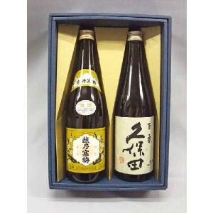 日本酒飲み比べセット（越乃寒梅 白ラベル、久保田 百寿 特別本醸造） 720ml ×2本組（箱入）｜kamigataichiba