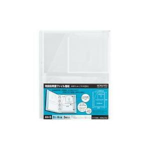 コクヨ　取扱説明書ファイル替紙　A4縦　4穴　マチ付き　3ポケット　ラ-YT880
