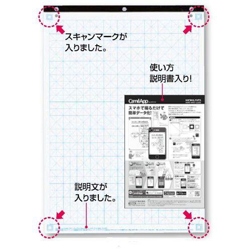 コクヨ　セクションパッド「CamiApp（キャミアップ」対応 A1タイプ　レ-C1W