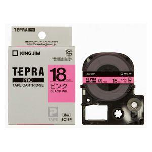 キングジム　「テプラPRO」テープカートリッジ　ピンクに黒文字/18mm幅　SC18P｜kamihisabungu