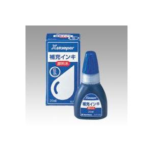 シヤチハタ　顔料系補充インキ20ml　藍　XLR-20Nアイ｜kamihisabungu