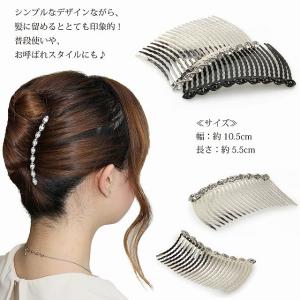 夜会巻きコーム 超軽量 初心者の方にお勧め ス...の詳細画像1