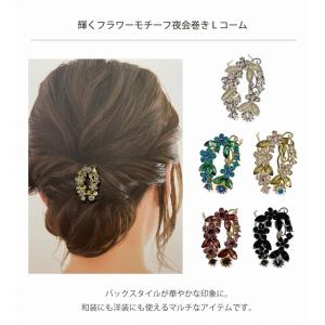 夜会巻きコーム Lスティック かんざし らくちん...の商品画像