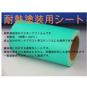 オーダーメイド・オリジナル・カッティングステッ...の詳細画像1