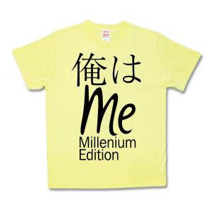 【おもしろTシャツ】俺ME｜kamikazestyle