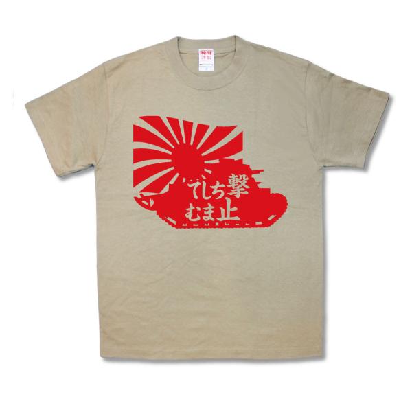 八九式