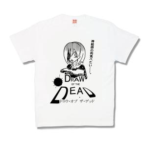 【おもしろTシャツ】神絵師の肉食べたい