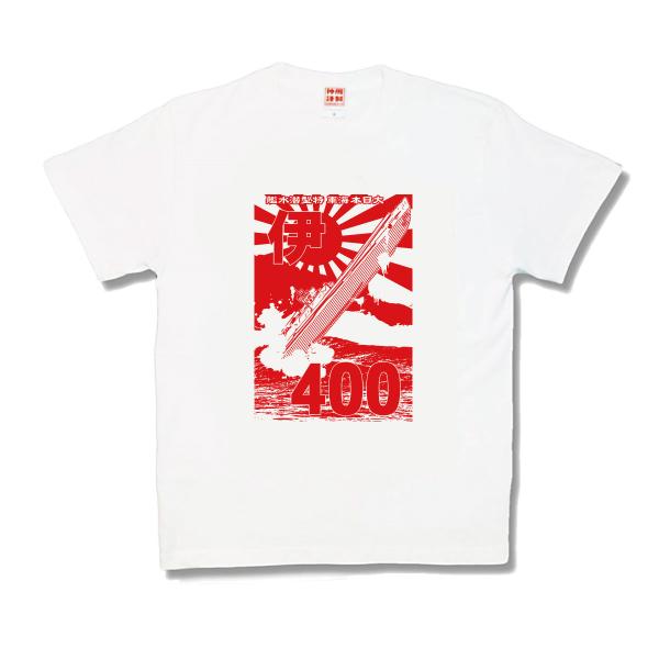 伊400