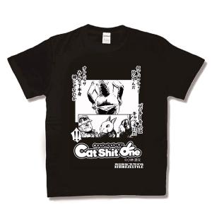 【キャットシットワンコラボ】キャッチ22