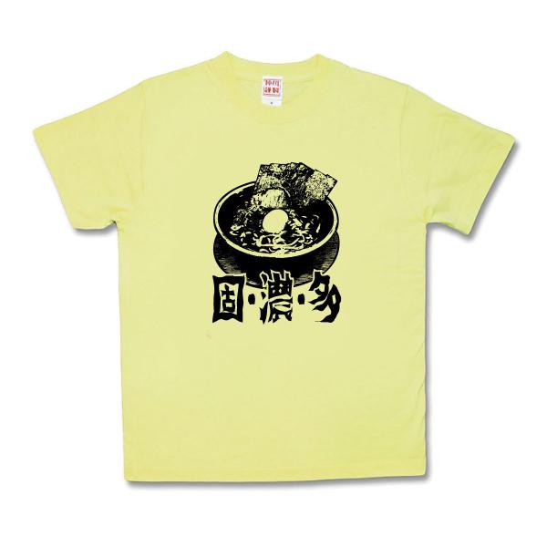 【おもしろTシャツ】固・濃・多〜The-家系〜