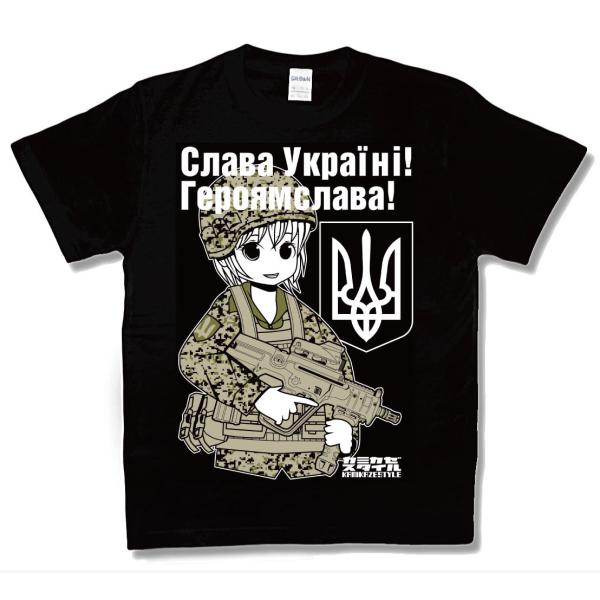 ウクライナガール