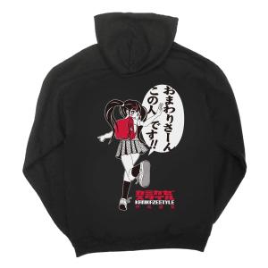 おまわりさん この人ですパーカー