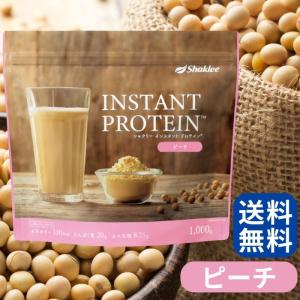 シャクリー インスタント プロテイン バニラ 1kg 大豆たんぱく食品