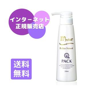 ミューフル PNパック 250ml