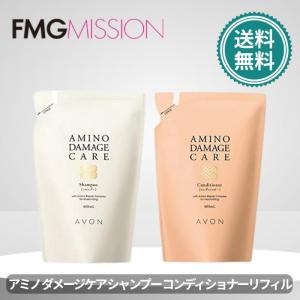 アミノ ダメージケア シャンプー リフィル 400ml 2個セット エフエムジ