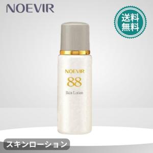 モデーア ハーモナイジングクリーム 245ml 2本セット ボディクリーム