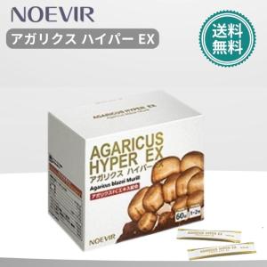 NOEVIR（ノエビア） 冬虫夏草 ドリンク 50ml×10本 : プライスラボ