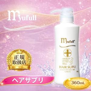 海藻の詩 キャラメルブラウン　2個 海藻の詩 トリートメント ヘアカラー 200g キャラメルブラウン