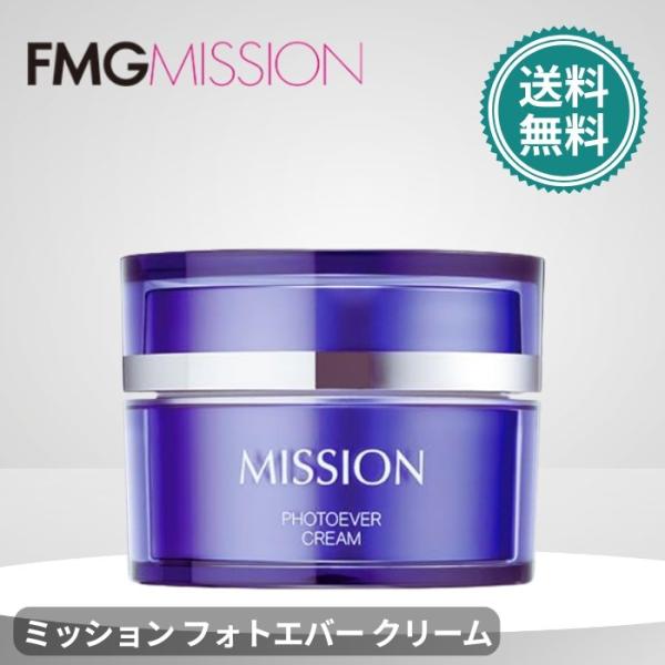 ミッション フォトエバー クリーム DX 30g エフエムジー&amp;ミッション エイボン