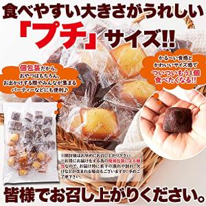 ファクトリー5×5 天然生活 プチフィナンシェ...の詳細画像5