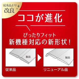 東洋アルミ フレームカバー フリーサイズ クリ...の詳細画像3