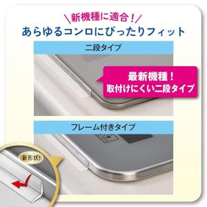 東洋アルミ フレームカバー フリーサイズ クリ...の詳細画像4