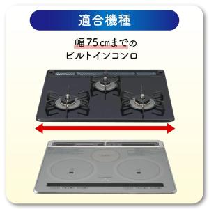 東洋アルミ フレームカバー フリーサイズ クリ...の詳細画像5