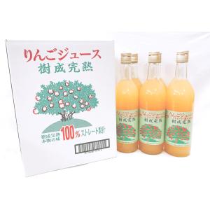 KNK 樹成完熟りんごジュース 720ml×6本入｜kamikitanousan