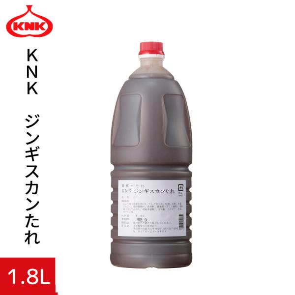 業務用 ジンギスカンたれ 1.8L
