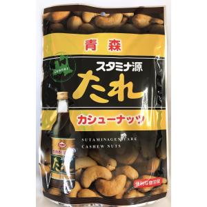 スタミナ源たれカシューナッツ 62gの商品画像
