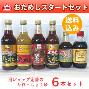 おためしスタートセット KNK 上北農産加工｜上北農産 Yahoo!ショップ