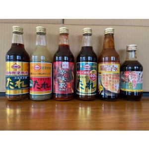 おうちごはん応援セット