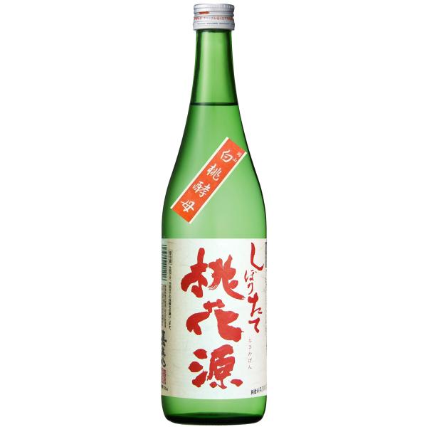 【完売】桃花源しぼりたて 720ml